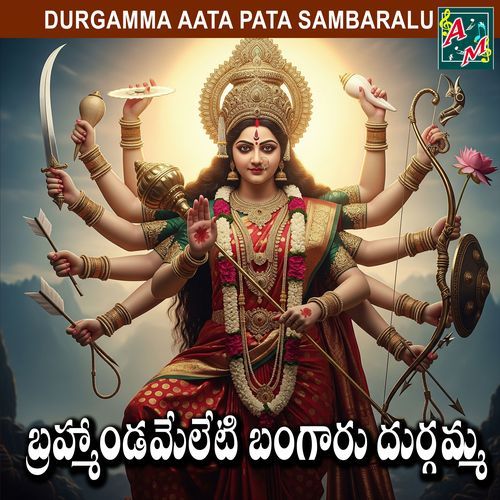 BRAMHANDAMELETI BANGARU DURGAMMA