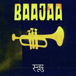 Baajaa-EkUYaRxjGlY