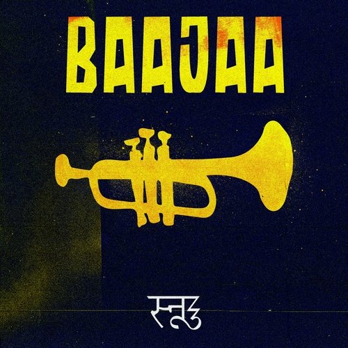 Baajaa