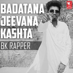 Badatana Jeevana Kashta-NyYdcx9GZkI