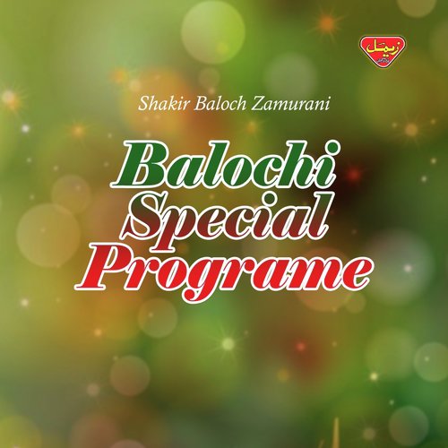 Shakir Goun Kay cover art