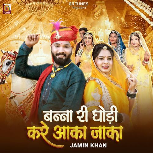 Banna Ri Ghodi Kare Aaka Jaka