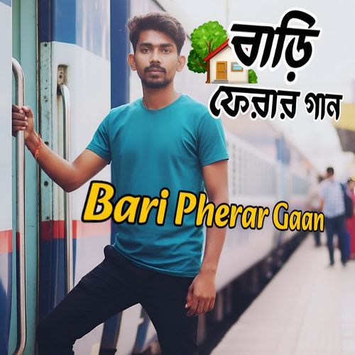 Bari Pherar Gaan