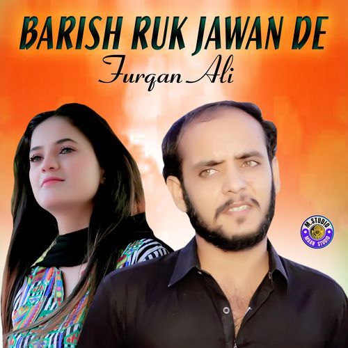 Barish Ruk Jawan De_poster_image