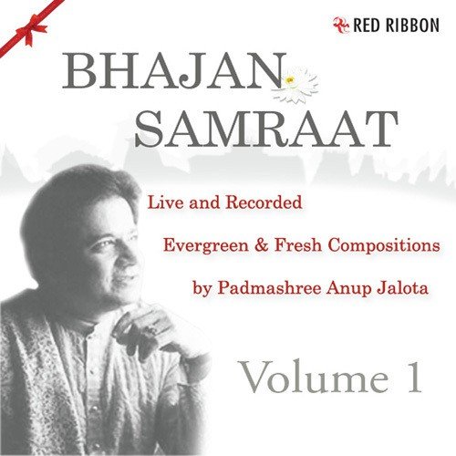 Bhajan Samraat Vol. 1