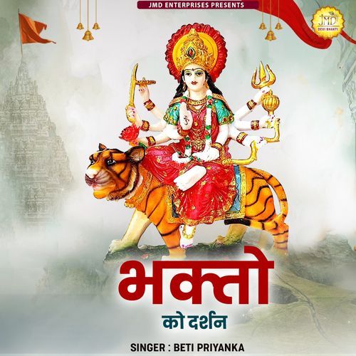 Bhakto Ko Dharshan