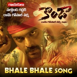 Bhale Bhale (From &quot;Konda&quot;)-ABFTcitGQVk