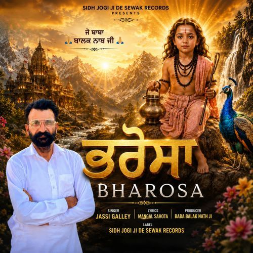 Bharosa