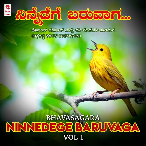Bhavasagara - Ninnedege Baruvaga Vol-1