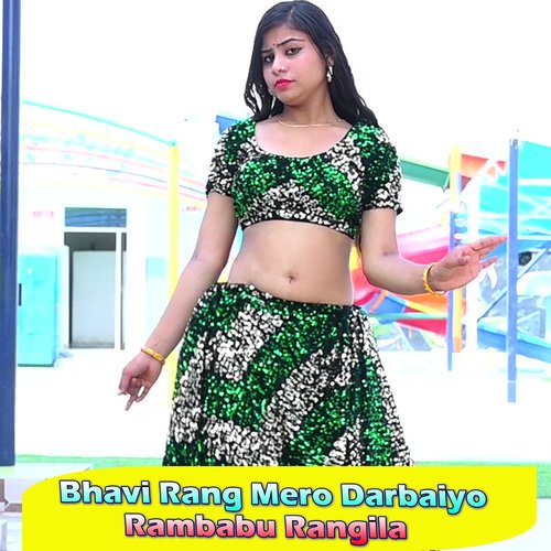 Bhavi Rang Mero Darbaiyo