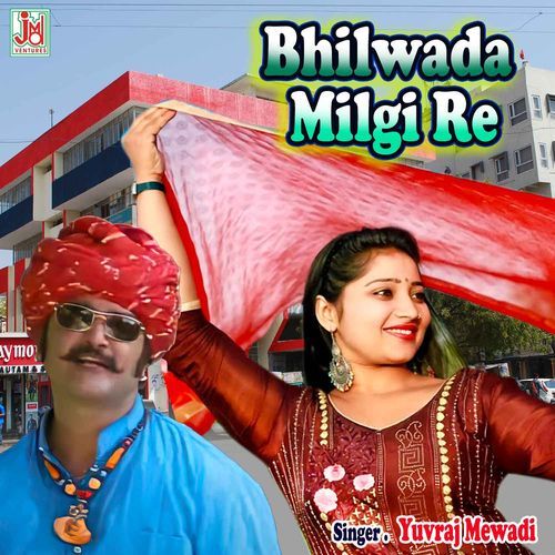 Bhilwada Milgi Re