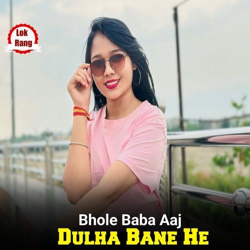 Bhole Baba Aaj Dulha Bane He