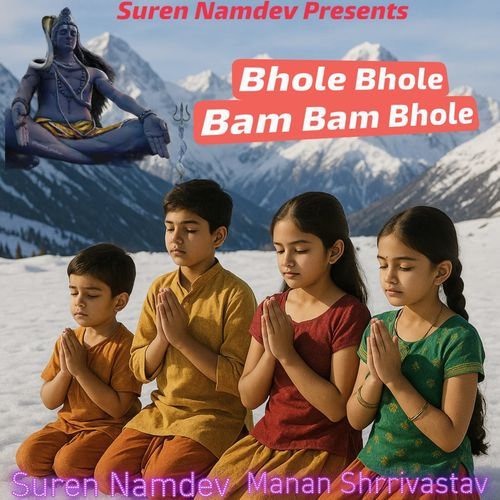 Bhole Bhole Bam Bam Bhole