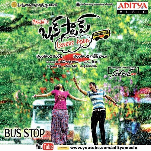 Bus Stop (Title Song)