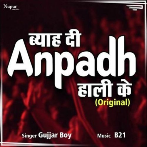 Byah Di Anpadh Hali Ke (Original)