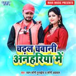 Chadhal Jawani Anhariya Me