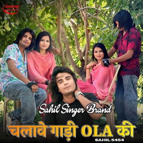 Chalave Gadhi OLA Ki Sahil 5454