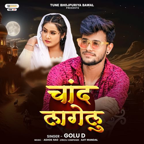 Chand Lageglu