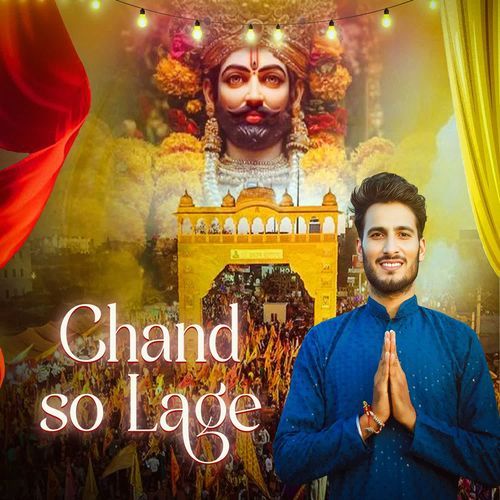 Chand So Lage