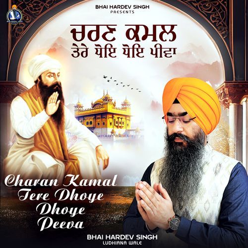 Charan Kamal Tere Dhoye Dhoye Peeva