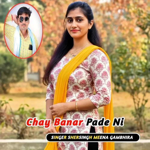Chay Banar Pade Ni