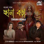 Chhana Boraa