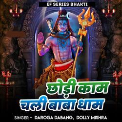 Chhodi Kam Chali Baba Dham