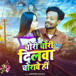 Chhori Chhori Dilwa Chorawe Hi