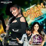 DREAM GIRL