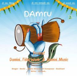 Damru-Bh1bASVnaGc