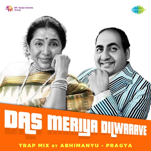 Das Meriya Dilwarave Trap Mix