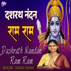 Dashrath Nandan Ram Ram-HxEZSBhVelw