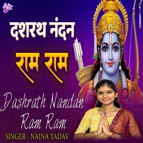 Dashrath Nandan Ram Ram