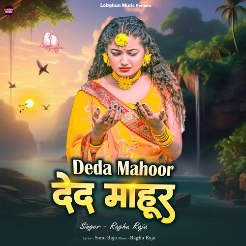 Deda Mahoor