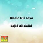 Asan Sikde Sikde Rahe Gai 