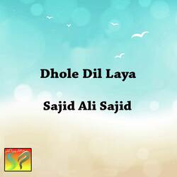 Asan Sikde Sikde Rahe Gai 