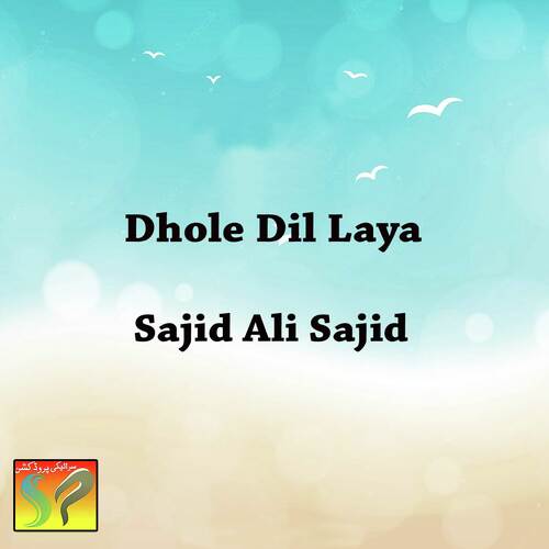Dhole Dil Laya