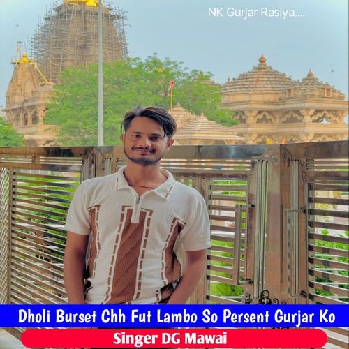 Dholi Burset Chh Fut Lambo So Persent Gurjar Ko