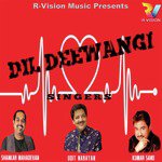 Chameli Teri Chunar Main