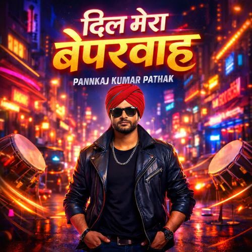 Dil Mera Beparwah
