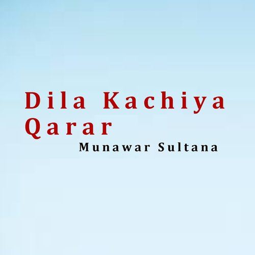 Dila Kachiya Qarar