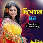 Dishehara Mon
