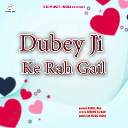 Dubey Ji Ke Rah Gail-AwAbQidIGkE