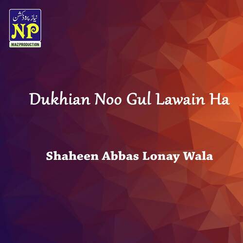 Dukhian Noo Gul Lawain Ha