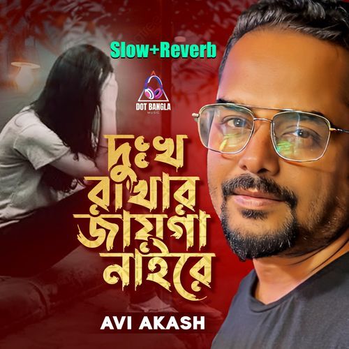 Dukkho Rakhar Jayga Naire (Slow+Reverb)