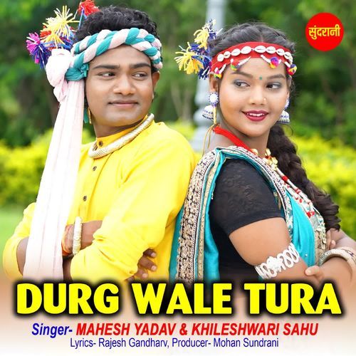 Durg Wale Tura