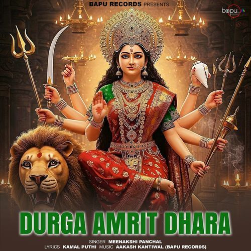 Durga Amrit Dhara