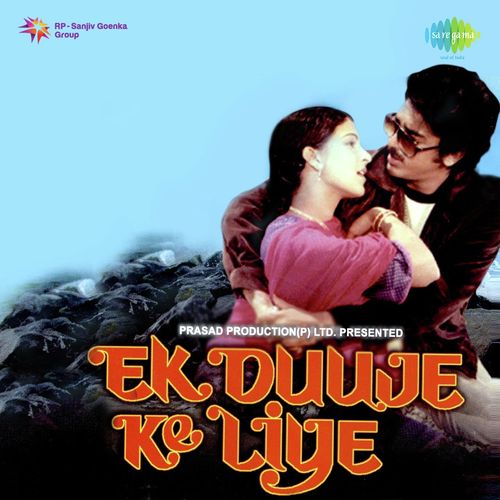 Ek Duuje Ke Liye (Audio Film)