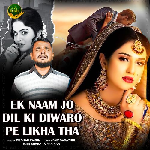 Ek Naam Jo Dil Ki Diwaro Pe Likha Tha