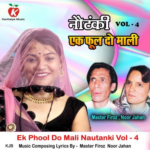 Ek Phool Do Mali Nautanki Vol - 4